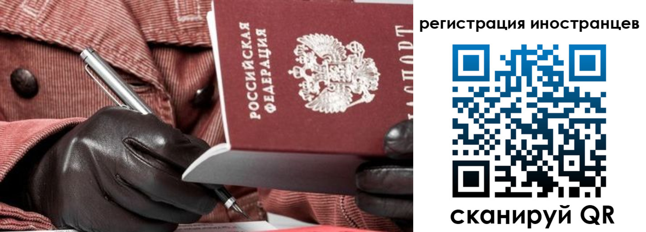 прописка для кредита в Петухово