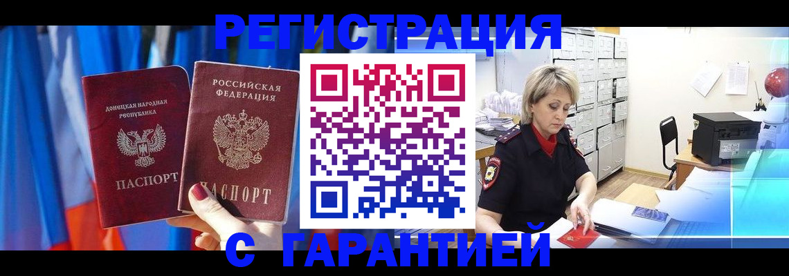 регистрация для школы в Петухово