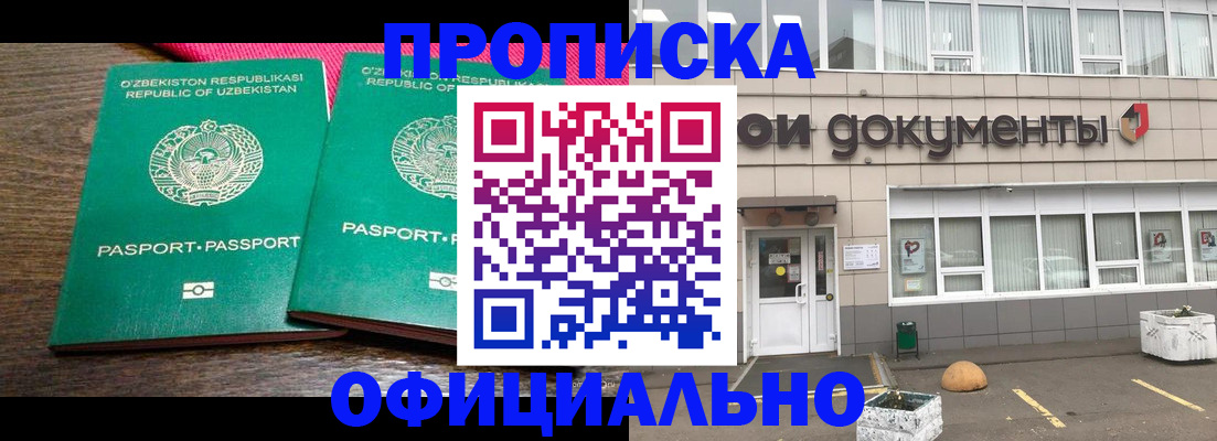 найти адрес прописки в Петухово