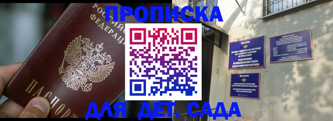регистрация для школы в Петухово